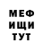 Амфетамин VHQ Gulu Vusu