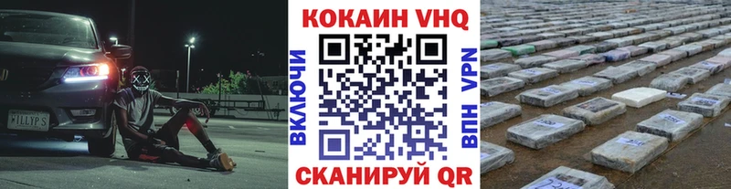 КОКАИН Эквадор где купить наркоту Тулун