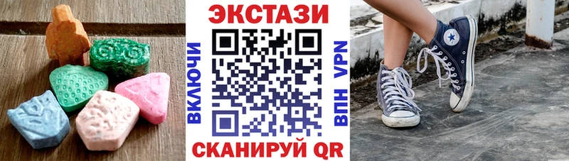 магазин продажи наркотиков  Тулун  Ecstasy TESLA 
