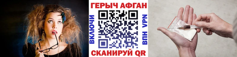 хочу   Тулун  ГЕРОИН VHQ 