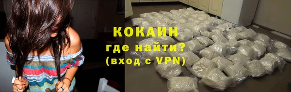 альфа пвп Осинники