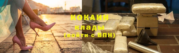 прущая мука Белокуриха