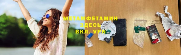 прущая мука Остров