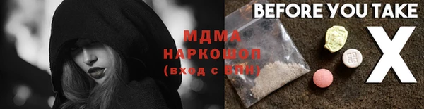 дживик Беломорск