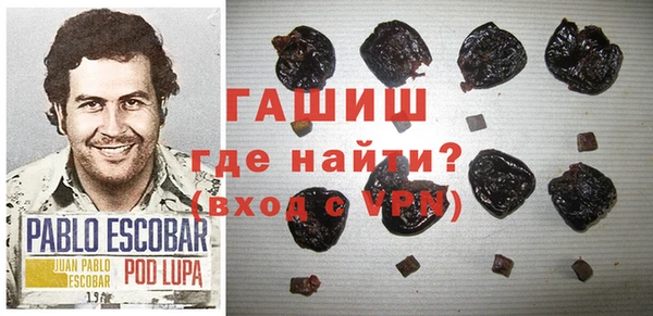 альфа пвп Осинники