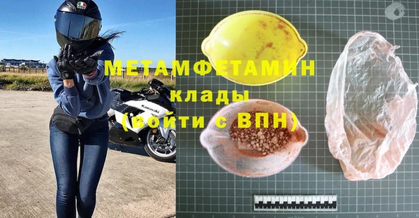альфа пвп Осинники