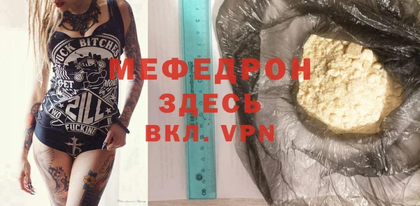 прущая мука Белокуриха