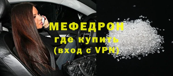 альфа пвп Осинники