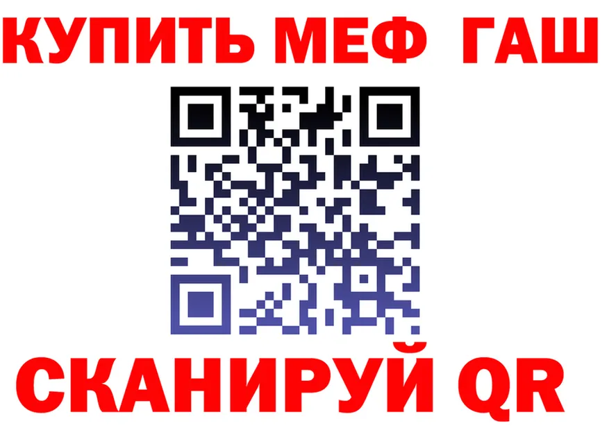 Меф VHQ ТОР это MEGA Тулун